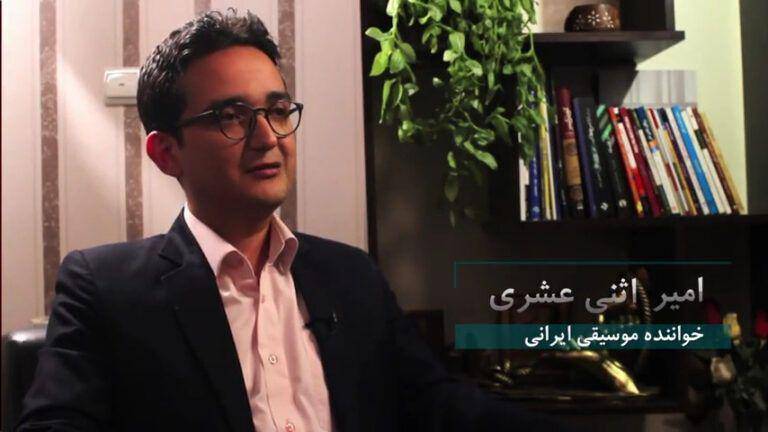 اهمیت آشنایی با ادبیات فارسی در موسیقی ایرانی